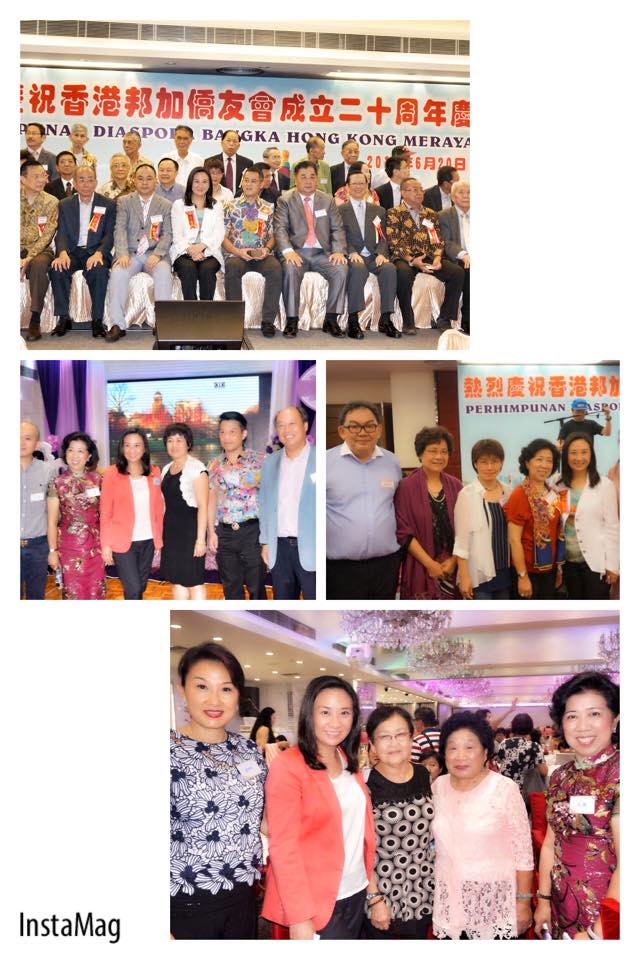 出席香港廣西柳州市同鄉聯誼會「慶祝香港回歸18周年聯歡會」